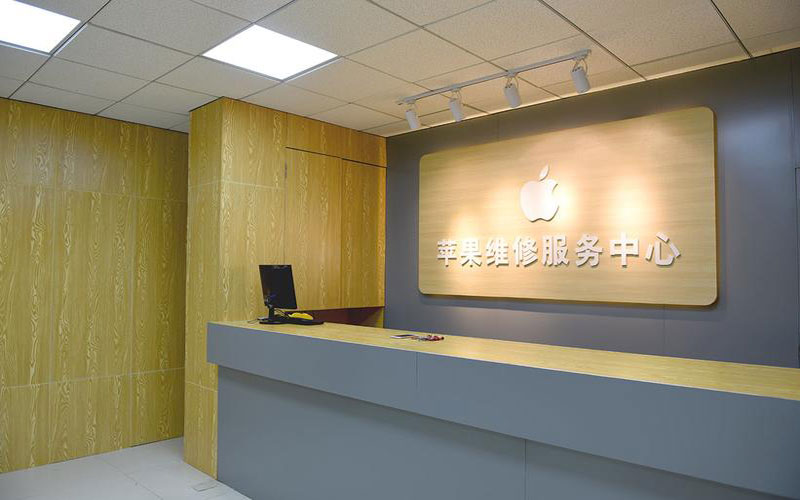 湖州上海苹果维修服务网点